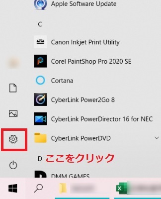 Pc