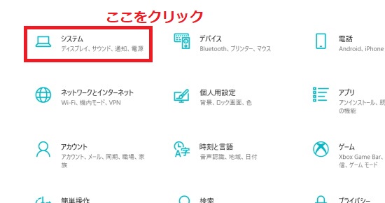 Discord 音声が急に聞こえなくなる 相手 自分の声が聞こえない時の対処法 スマホアプリやiphone Androidスマホなどの各種デバイスの使い方 最新情報を紹介するメディアです Discord 音声が急に聞こえなくなる 相手 自分の声が聞こえない時の対処法 スマホアプリやiphone Androidスマホなどの各種デバイスの使い方 最新情報を紹介するメディアです