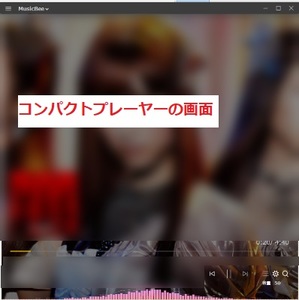 Medium