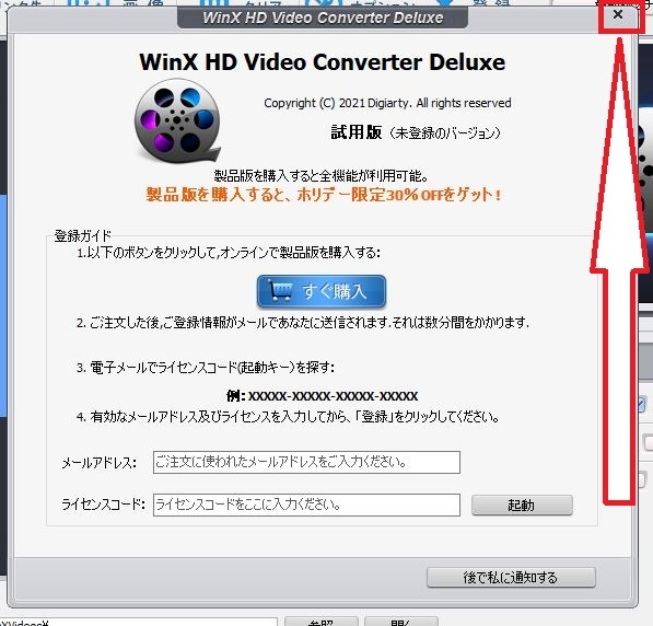Pc