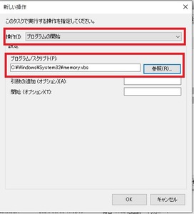Medium
