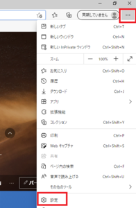 Medium