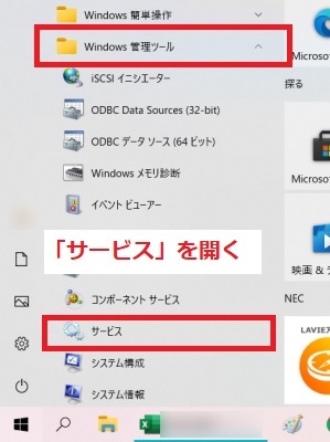 Pc