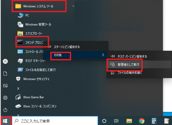 Pc