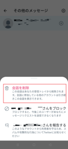 Medium