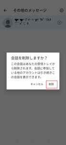 Medium
