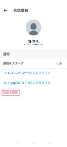 Medium