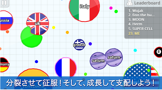 スリザリオみたいなゲーム