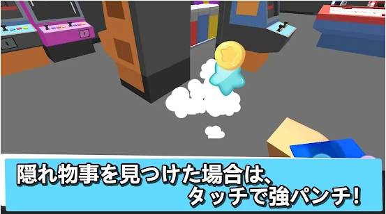 スリザリオみたいなゲーム