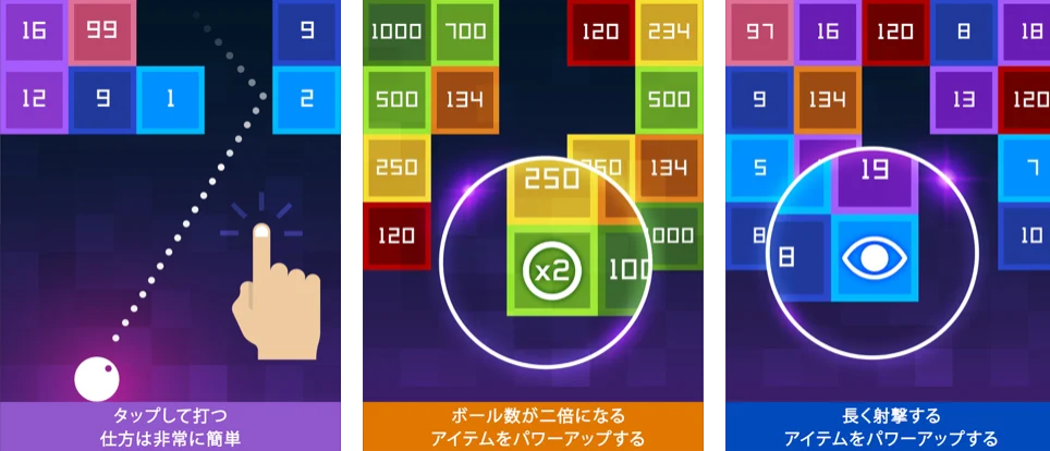 スリザリオみたいなゲーム