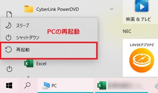 Pc