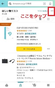 Medium