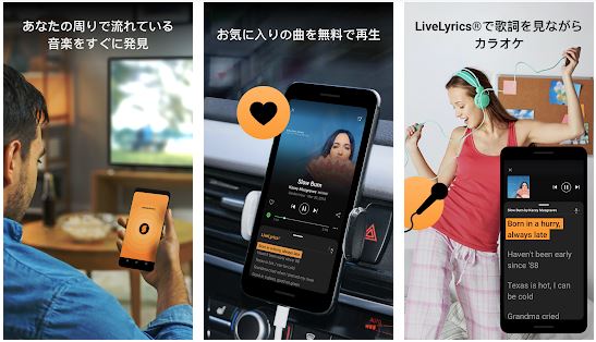 YouTubeのショート動画の曲名を調べる方法