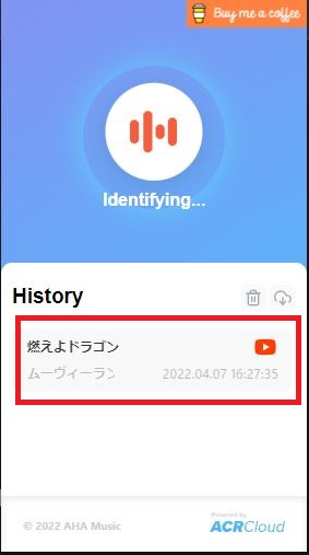 YouTubeのショート動画の曲名を調べる方法