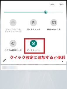 Medium