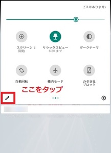 Medium