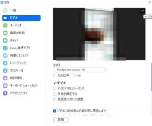 Medium