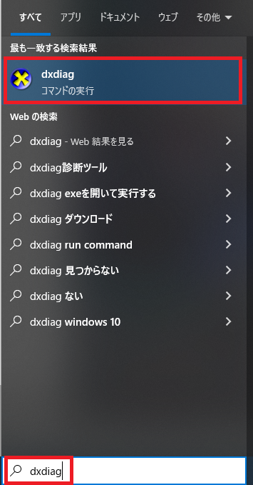 Apexをプレイするのに必要なスペックを確認する画面