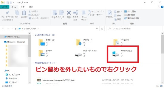 Pc