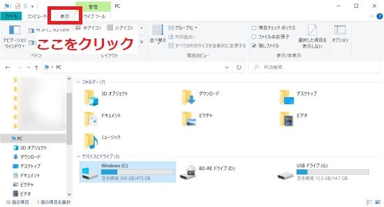 Pc