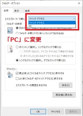 Pc
