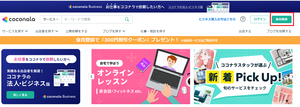 Medium