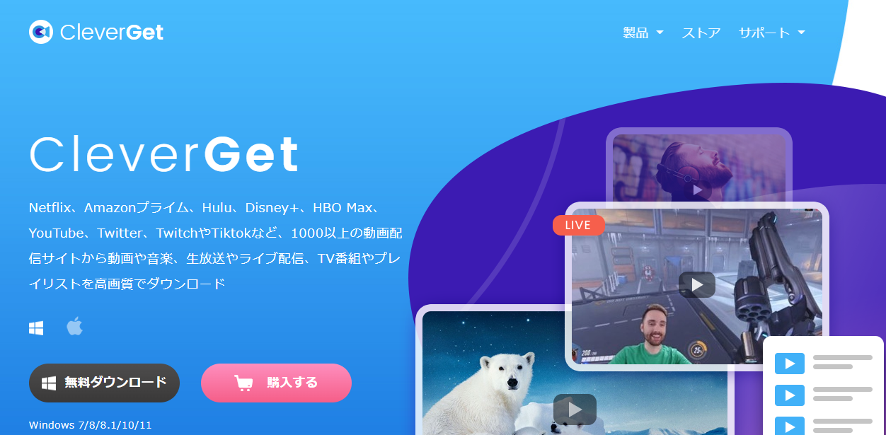 POPJAVの動画をダウンロードできるソフト