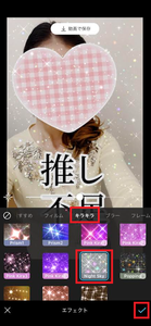 Medium