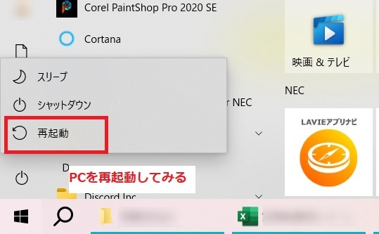 Pc