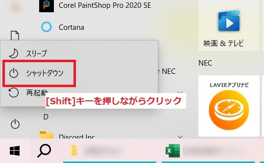 Pc