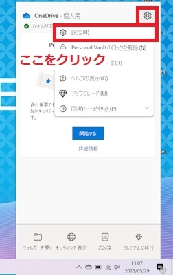 Pc