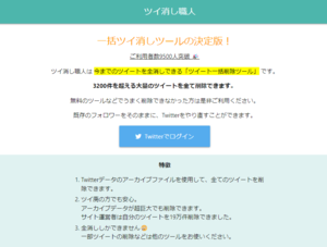 Medium