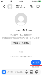 Medium