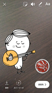 インスタグラムのストーリーに動くgifスタンプを貼る方法 スマホアプリやiphone Androidスマホなどの各種デバイスの使い方 最新情報を紹介するメディアです