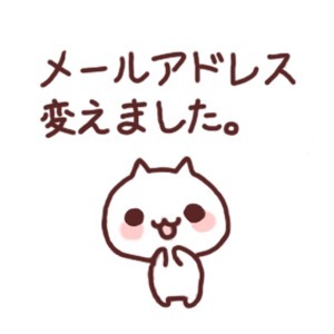 Gmailのアドレスを変更する方法 スマホアプリやiphone Androidスマホなどの各種デバイスの使い方 最新情報を紹介するメディアです