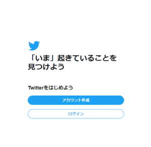 Twitterの動画投稿は時間制限あり 140秒以上に伸ばす 長い動画を投稿する方法は スマホアプリやiphone Androidスマホなどの各種デバイスの使い方 最新情報を紹介するメディアです