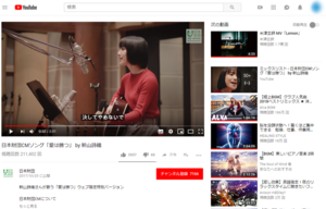 Youtubeの自動再生のオフ オンの変え方 自動再生されない できない時の対処法は スマホアプリやiphone Androidスマホなどの各種デバイスの使い方 最新情報を紹介するメディアです