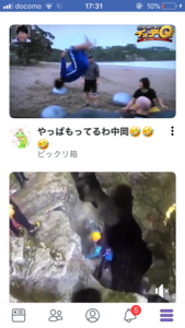 Facebookで写真 画像を保存する方法 Iphone Android Pc スマホアプリやiphone Androidスマホなどの各種デバイスの使い方 最新情報を紹介するメディアです