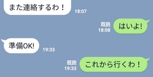 Lineで既読がつかない ブロックされてる 既読がつかない原因 対処法を解説 スマホアプリやiphone Androidスマホなどの各種デバイスの使い方 最新情報を紹介するメディアです