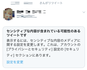 Twitterが見れない 見れない時の原因 対処法まとめ スマホアプリやiphone Androidスマホなどの各種デバイスの使い方 最新情報を紹介するメディアです Twitterが見れない 見れない時の原因 対処法まとめ スマホアプリやiphone Androidスマホなどの各種デバイスの使い方 最新情報を紹介するメディアです