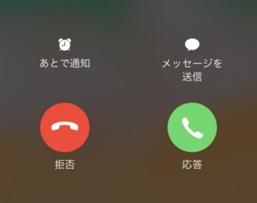 iPhoneで電話/通話の声が聞こえない時の原因・対処法のイメージ