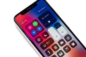 Iphoneの画面が勝手に暗くなる原因と対処法 Ios12 スマホアプリやiphone Androidスマホなどの各種デバイスの使い方 最新情報を紹介するメディアです