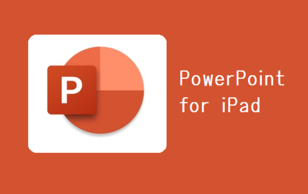 「PowerPoint for iPad」の使い方！編集方法も解説！のイメージ