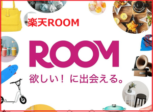 楽天ROOMアプリのスクリーンショット