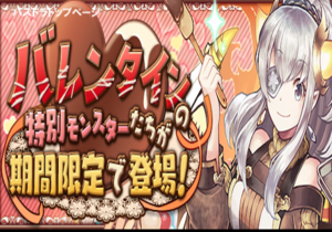 パズドラの トレード機能 のやり方 おすすめモンスターも紹介 スマホアプリやiphone Androidスマホなどの各種デバイスの使い方 最新情報を紹介するメディアです