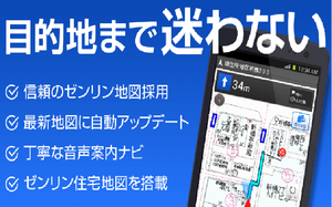 ドコモ地図ナビ で混雑度合いが分かる機能を無償提供 トクバイ でもスーパー等の混雑状況が分かる機能を提供