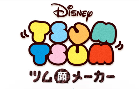 ツム顔メーカー アプリのダウンロード インストールする方法を解説 スマホアプリやiphone Androidスマホなどの各種デバイスの使い方 最新情報を紹介するメディアです