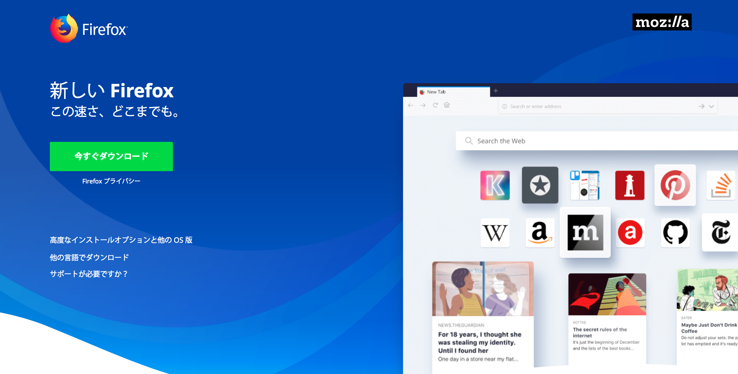 Firefoxのショートカットキーまとめ マウス不要の便利機能一覧 アプリやwebの疑問に答えるメディア