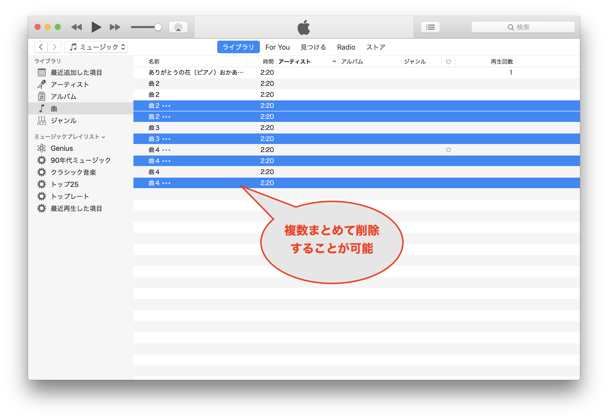 イメージカタログ 最高 Itunes トラック番号 一括 イメージカタログ 最高 Itunes トラック番号 一括