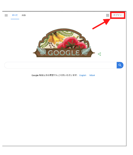 Google新規登録方法1